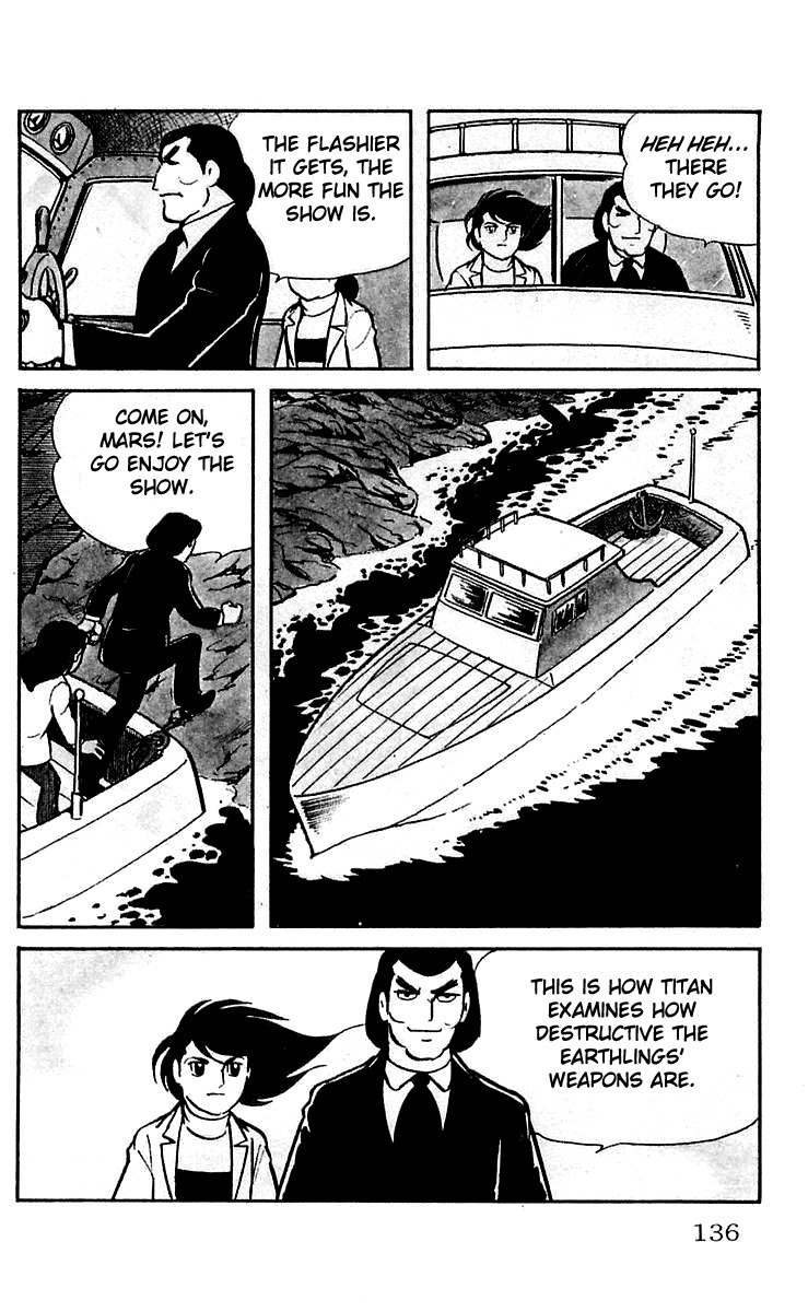 Mars (YOKOYAMA Mitsuteru) Chapter 5 page 12 - Chapter 5: The Vanishing Titan