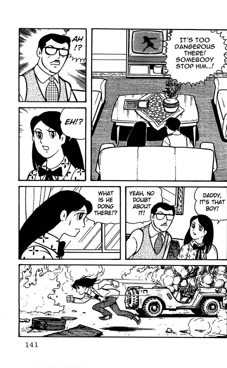 Mars (YOKOYAMA Mitsuteru) Chapter 5 page 17 - Chapter 5: The Vanishing Titan