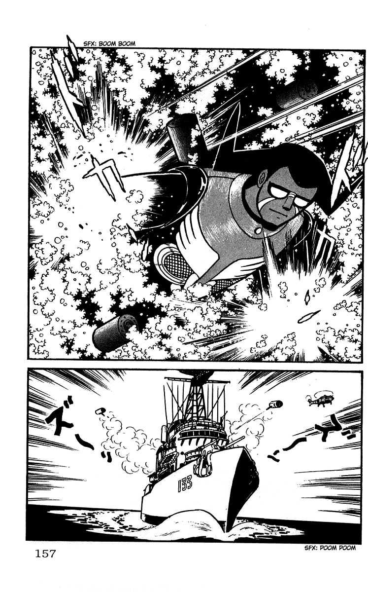 Mars (YOKOYAMA Mitsuteru) Chapter 5 page 33 - Chapter 5: The Vanishing Titan