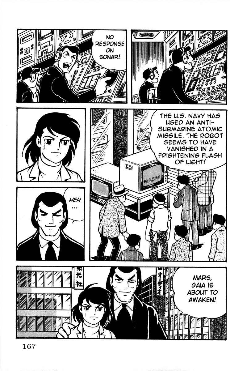 Mars (YOKOYAMA Mitsuteru) Chapter 5 page 43 - Chapter 5: The Vanishing Titan