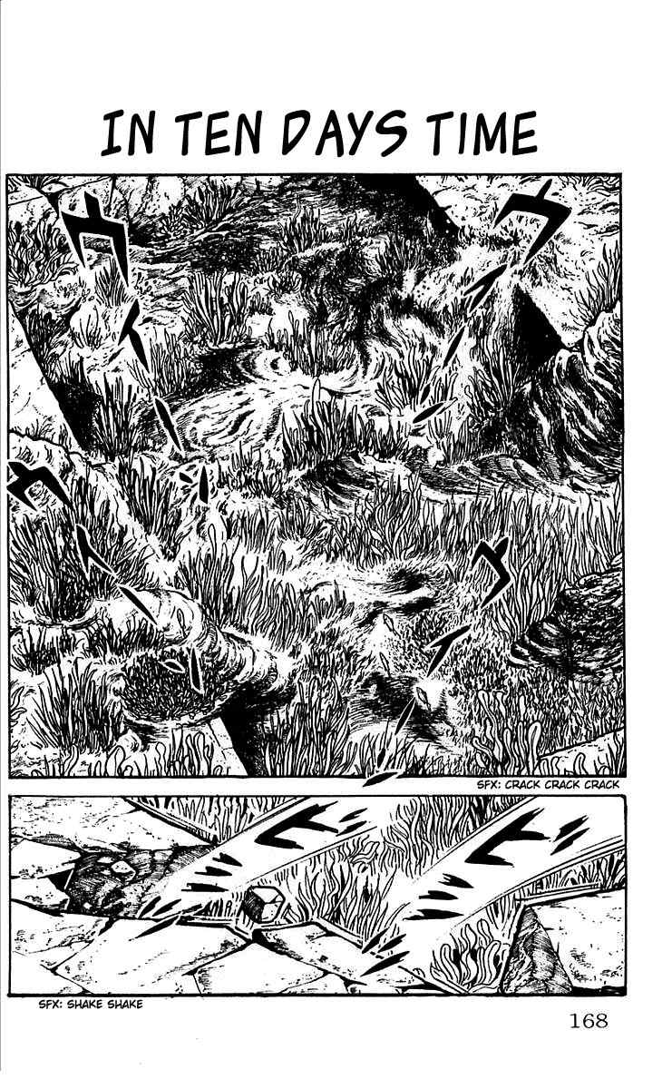 Mars (YOKOYAMA Mitsuteru) Chapter 6 page 1 - Chapter 6: In Ten Days Time