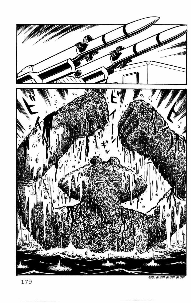 Mars (YOKOYAMA Mitsuteru) Chapter 6 page 11 - Chapter 6: In Ten Days Time