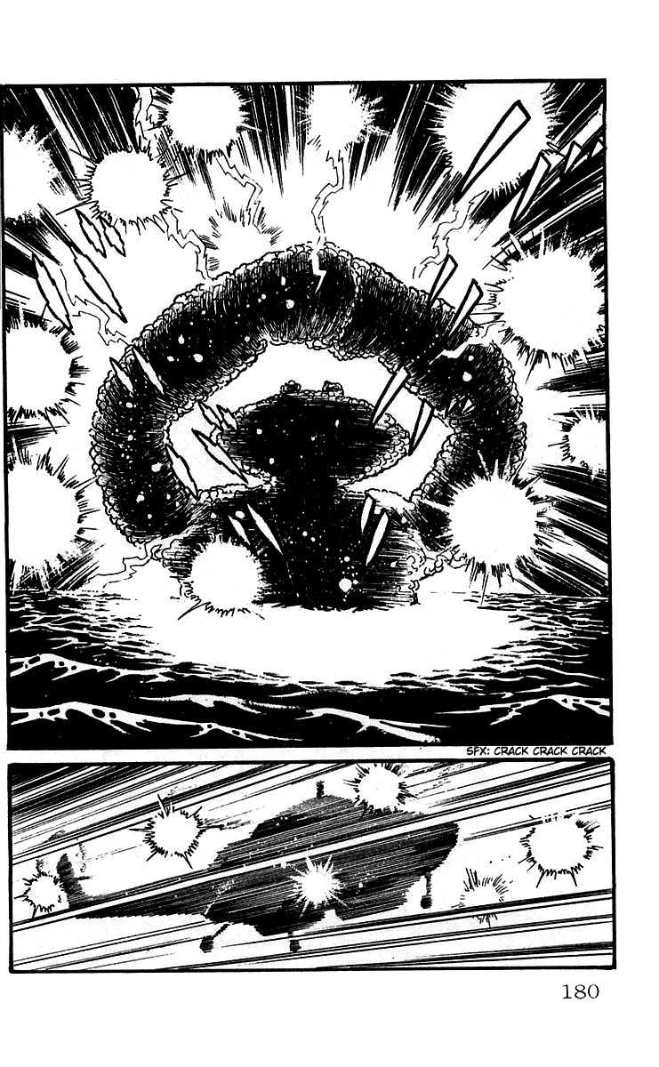 Mars (YOKOYAMA Mitsuteru) Chapter 6 page 12 - Chapter 6: In Ten Days Time