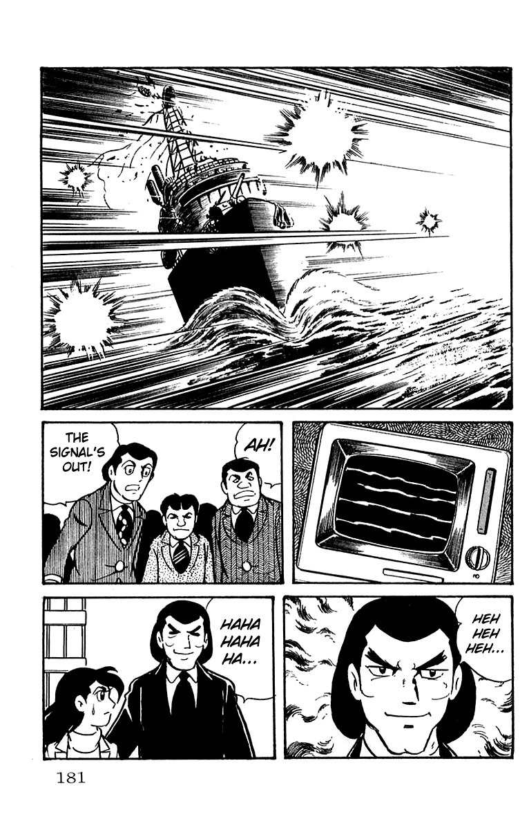 Mars (YOKOYAMA Mitsuteru) Chapter 6 page 13 - Chapter 6: In Ten Days Time