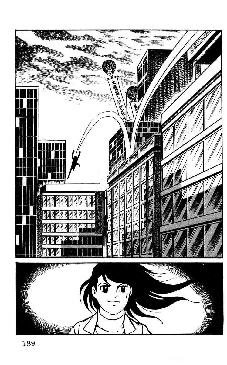 Mars (YOKOYAMA Mitsuteru) Chapter 6 page 21 - Chapter 6: In Ten Days Time