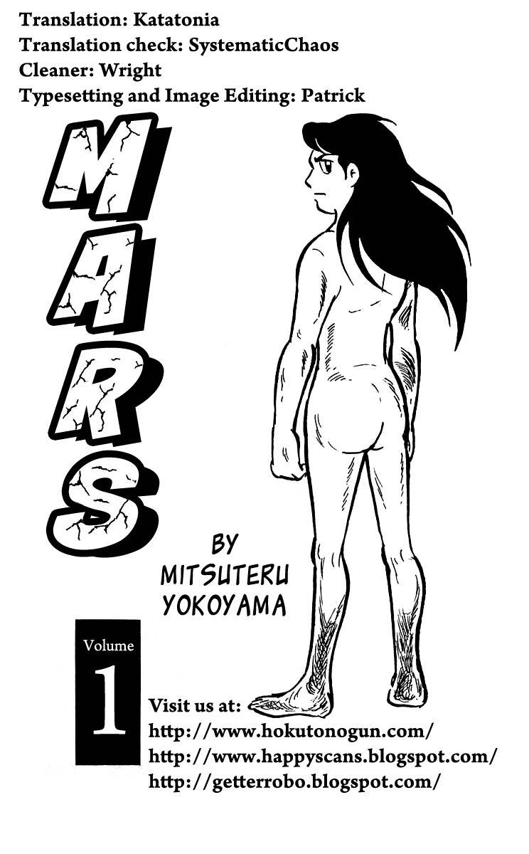 Mars (YOKOYAMA Mitsuteru) Chapter 6 page 48 - Chapter 6: In Ten Days Time