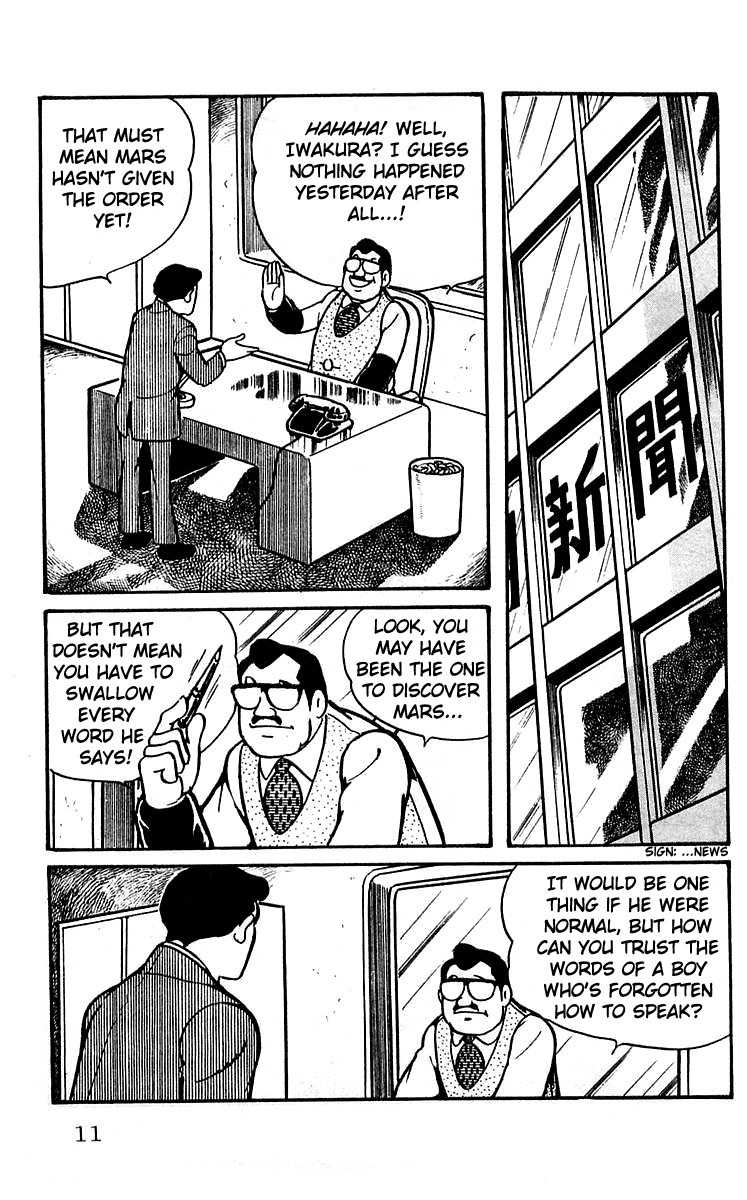 Mars (YOKOYAMA Mitsuteru) Chapter 7 page 11 - Chapter 7: The Mysterious Weather Balloon