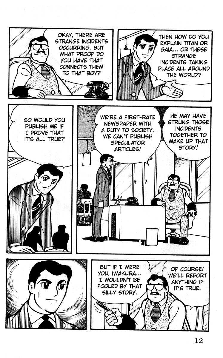 Mars (YOKOYAMA Mitsuteru) Chapter 7 page 12 - Chapter 7: The Mysterious Weather Balloon