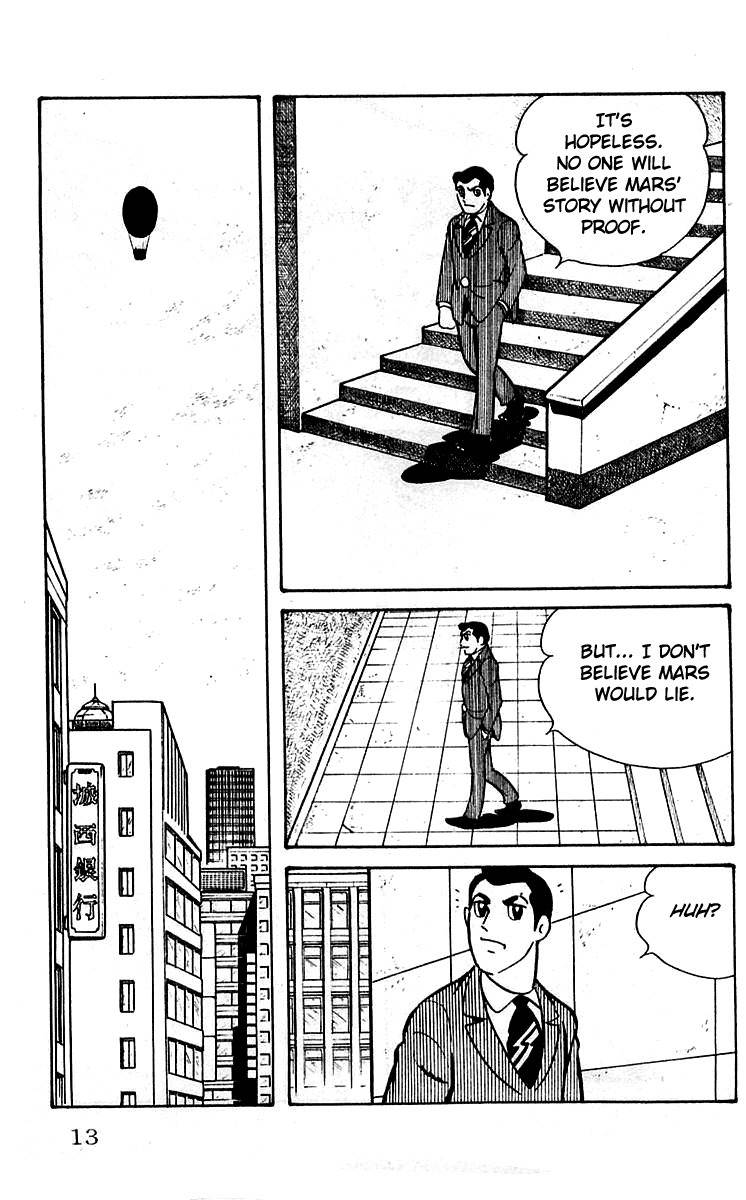 Mars (YOKOYAMA Mitsuteru) Chapter 7 page 13 - Chapter 7: The Mysterious Weather Balloon