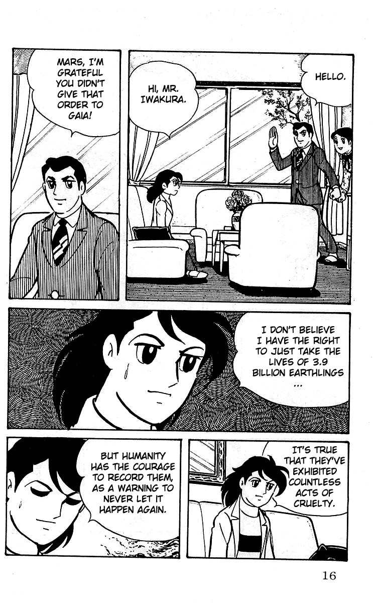 Mars (YOKOYAMA Mitsuteru) Chapter 7 page 16 - Chapter 7: The Mysterious Weather Balloon