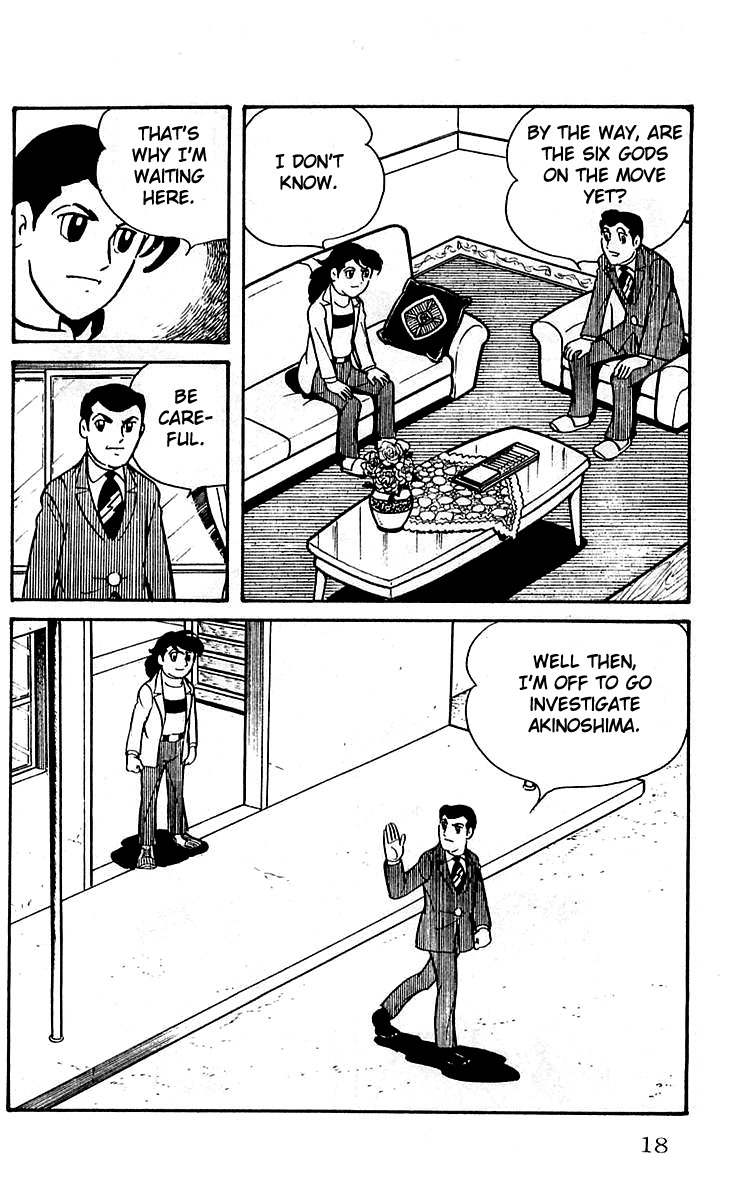 Mars (YOKOYAMA Mitsuteru) Chapter 7 page 18 - Chapter 7: The Mysterious Weather Balloon