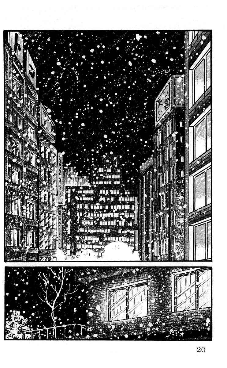 Mars (YOKOYAMA Mitsuteru) Chapter 7 page 20 - Chapter 7: The Mysterious Weather Balloon
