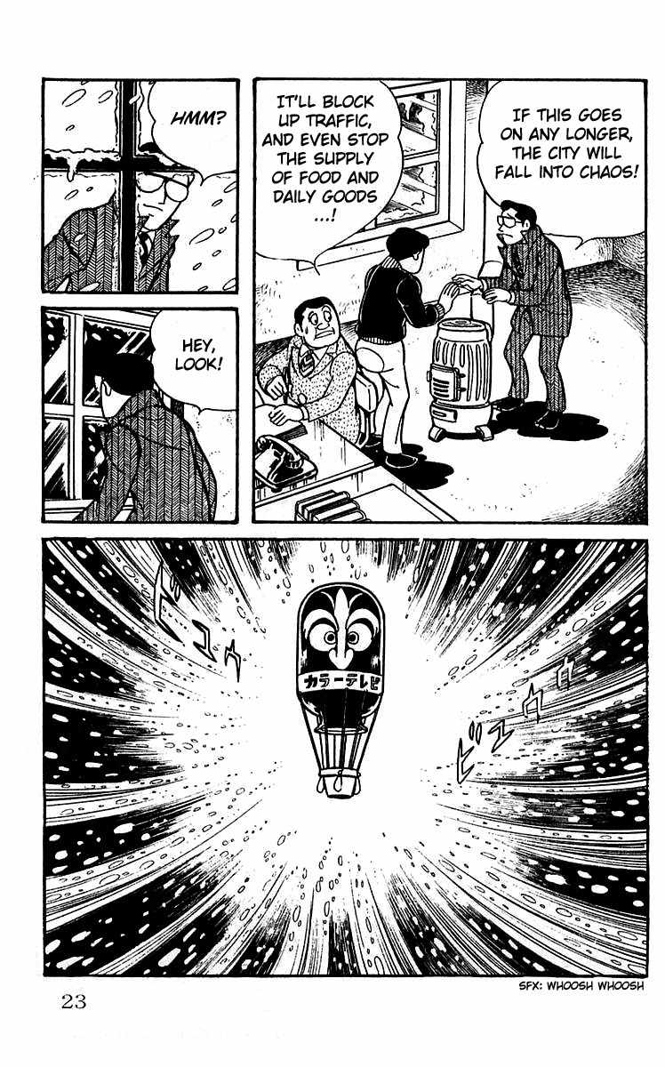 Mars (YOKOYAMA Mitsuteru) Chapter 7 page 23 - Chapter 7: The Mysterious Weather Balloon