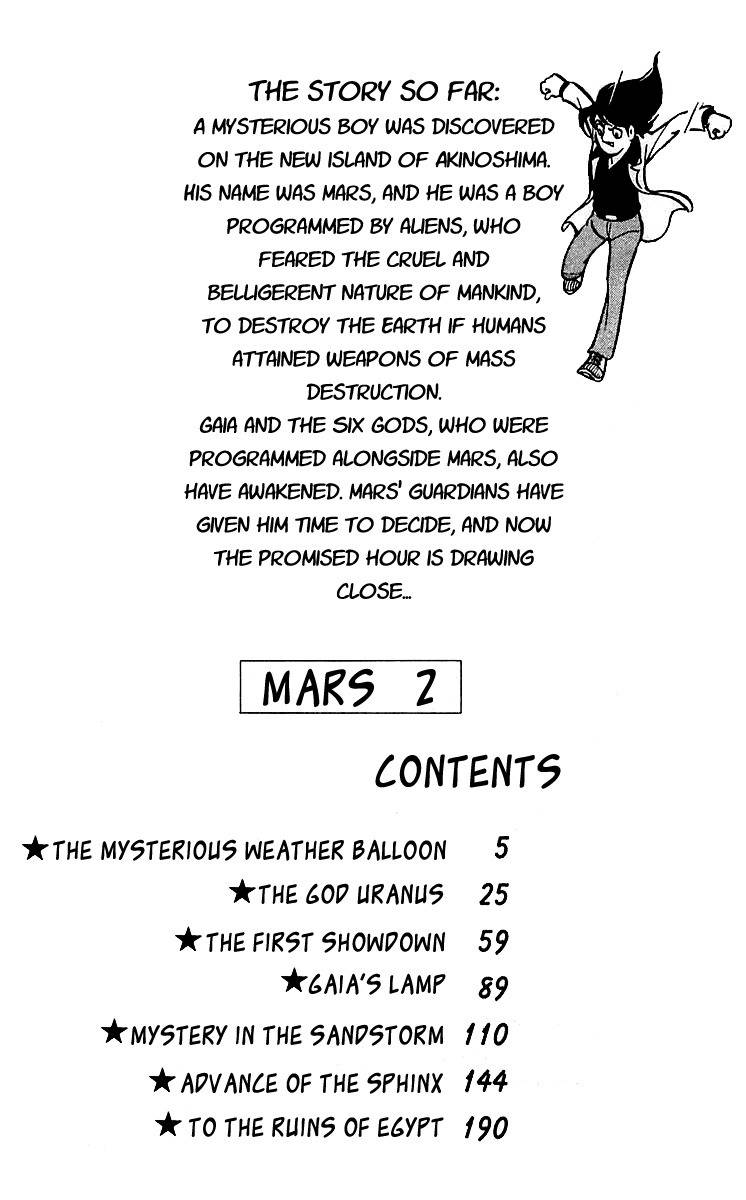 Mars (YOKOYAMA Mitsuteru) Chapter 7 page 4 - Chapter 7: The Mysterious Weather Balloon