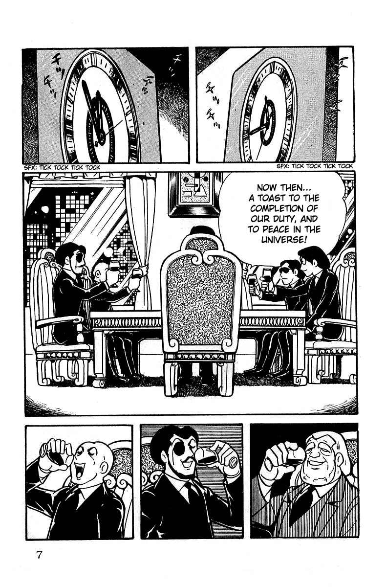Mars (YOKOYAMA Mitsuteru) Chapter 7 page 7 - Chapter 7: The Mysterious Weather Balloon