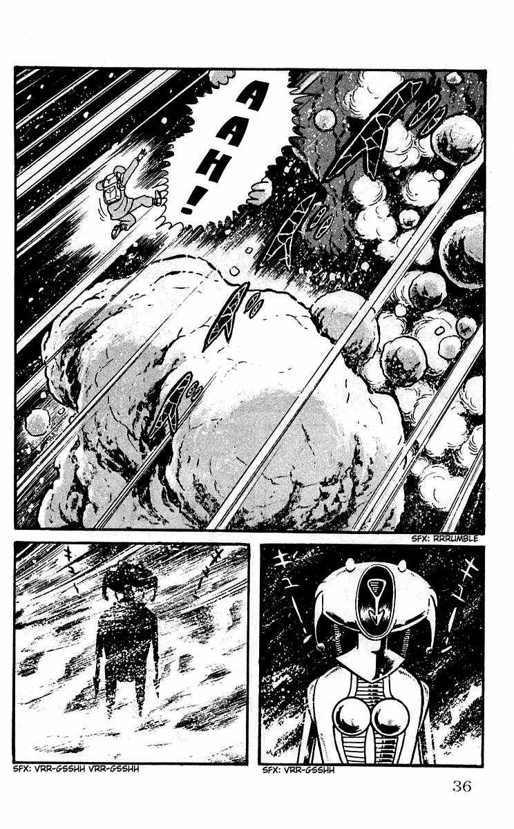 Mars (YOKOYAMA Mitsuteru) Chapter 8 page 12 - Chapter 8: The God Uranus