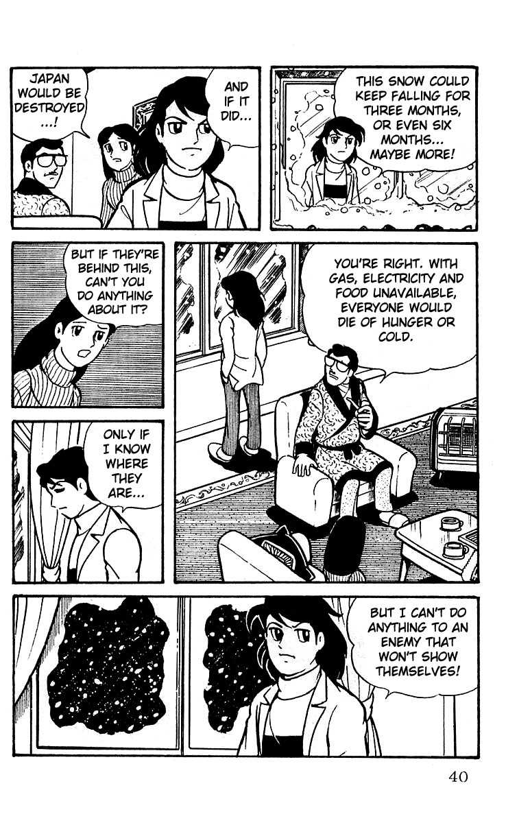 Mars (YOKOYAMA Mitsuteru) Chapter 8 page 16 - Chapter 8: The God Uranus
