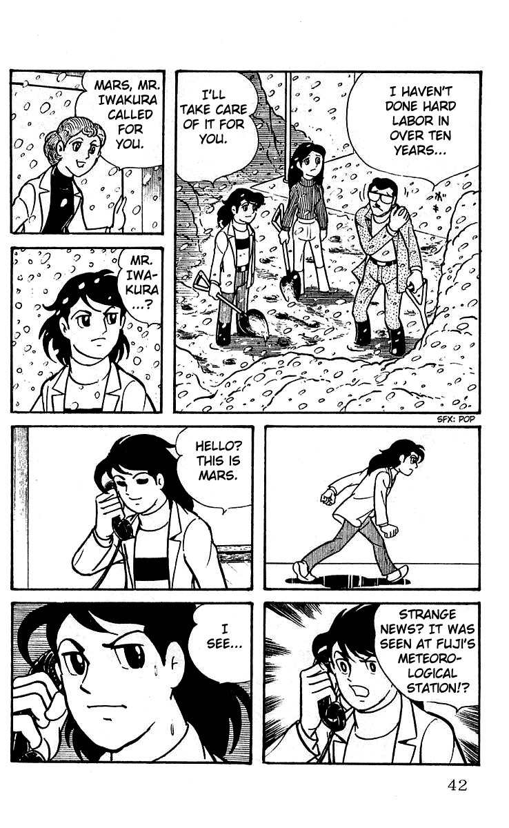 Mars (YOKOYAMA Mitsuteru) Chapter 8 page 18 - Chapter 8: The God Uranus