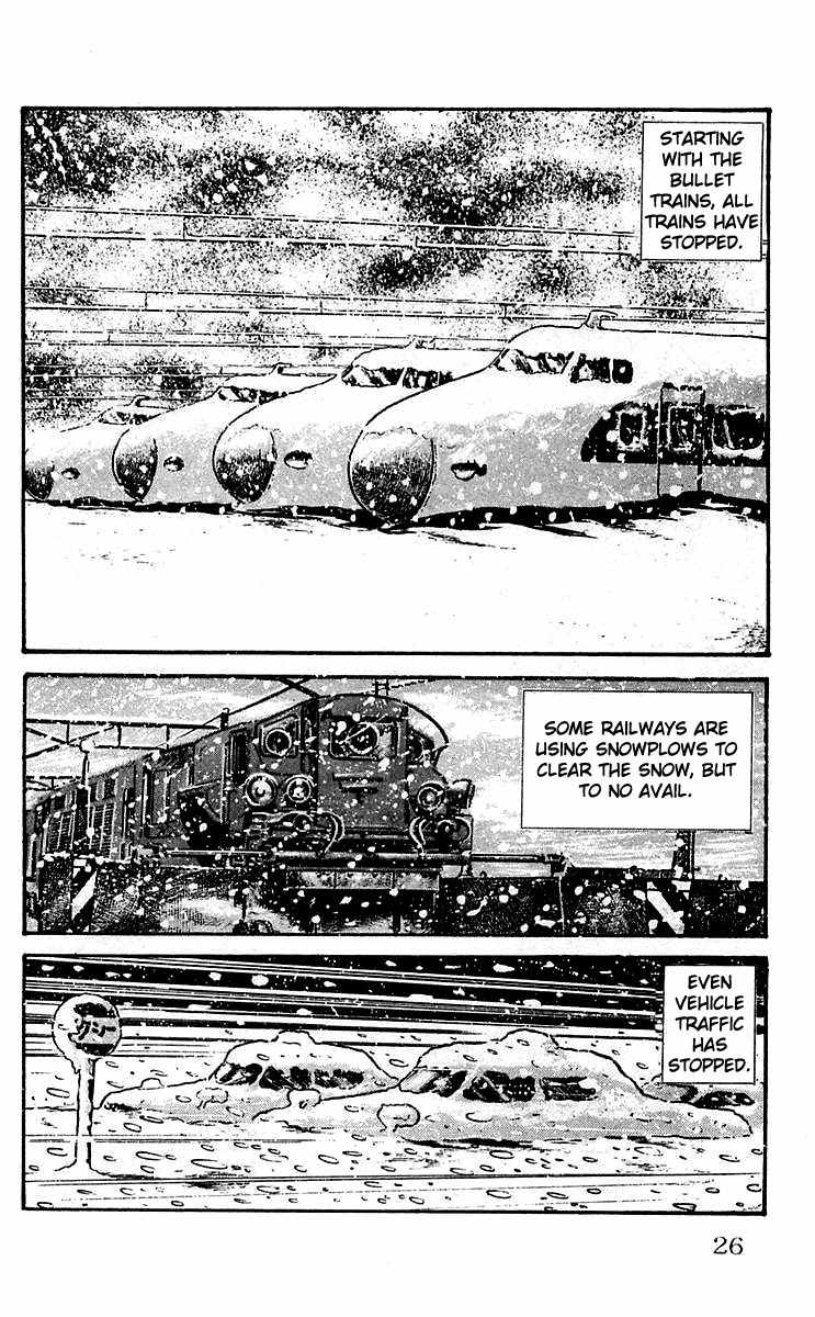 Mars (YOKOYAMA Mitsuteru) Chapter 8 page 2 - Chapter 8: The God Uranus
