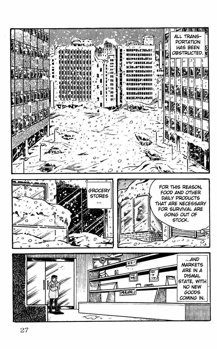 Mars (YOKOYAMA Mitsuteru) Chapter 8 page 3 - Chapter 8: The God Uranus
