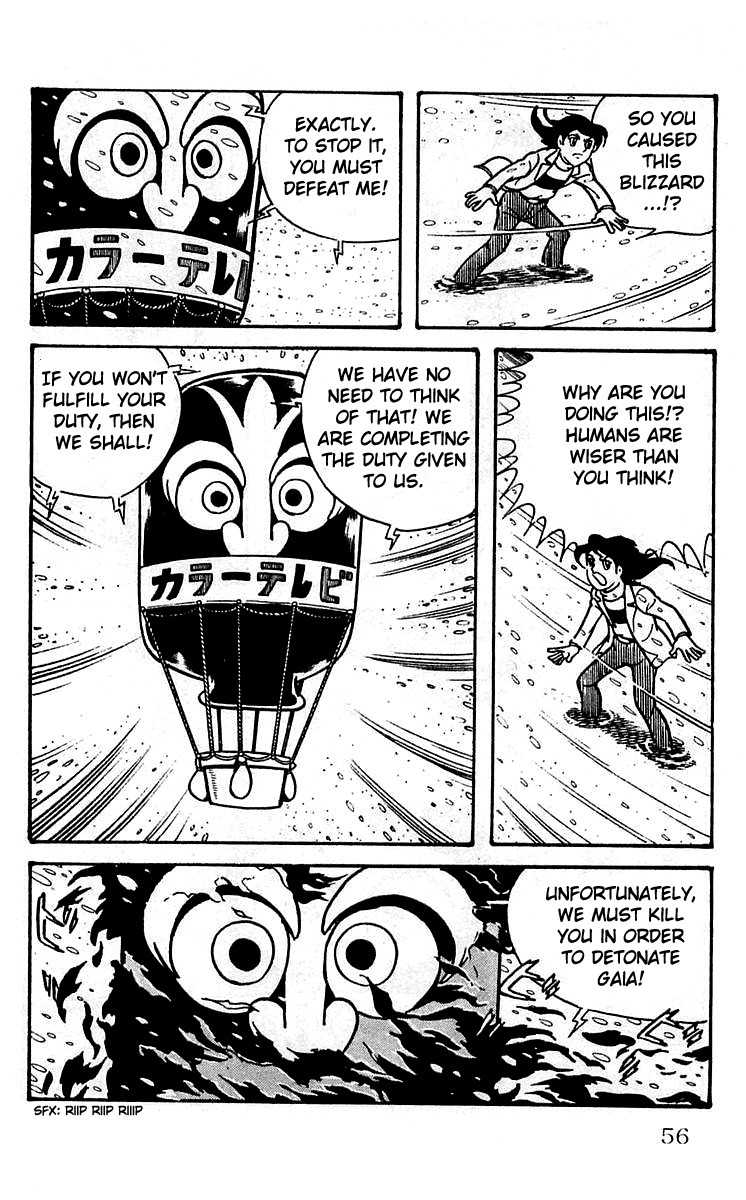 Mars (YOKOYAMA Mitsuteru) Chapter 8 page 32 - Chapter 8: The God Uranus