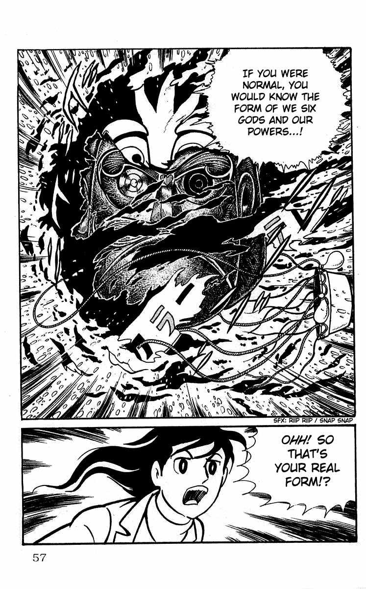 Mars (YOKOYAMA Mitsuteru) Chapter 8 page 33 - Chapter 8: The God Uranus