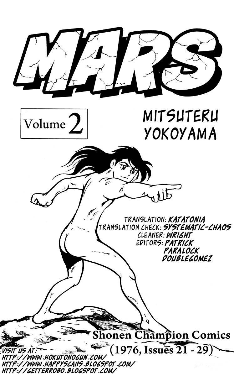 Mars (YOKOYAMA Mitsuteru) Chapter 8 page 35 - Chapter 8: The God Uranus