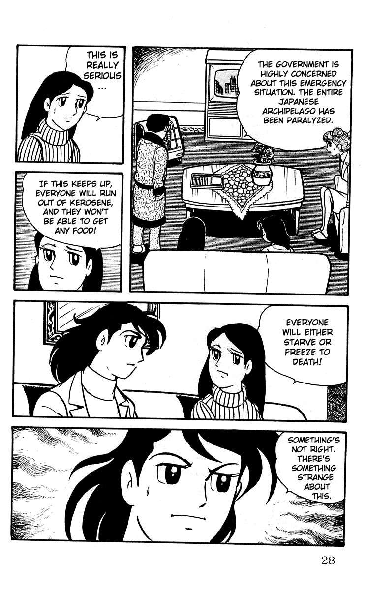 Mars (YOKOYAMA Mitsuteru) Chapter 8 page 4 - Chapter 8: The God Uranus
