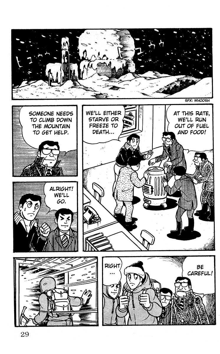 Mars (YOKOYAMA Mitsuteru) Chapter 8 page 5 - Chapter 8: The God Uranus