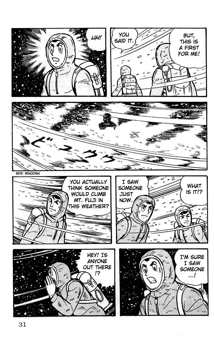 Mars (YOKOYAMA Mitsuteru) Chapter 8 page 7 - Chapter 8: The God Uranus