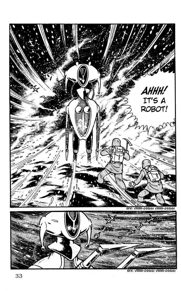 Mars (YOKOYAMA Mitsuteru) Chapter 8 page 9 - Chapter 8: The God Uranus