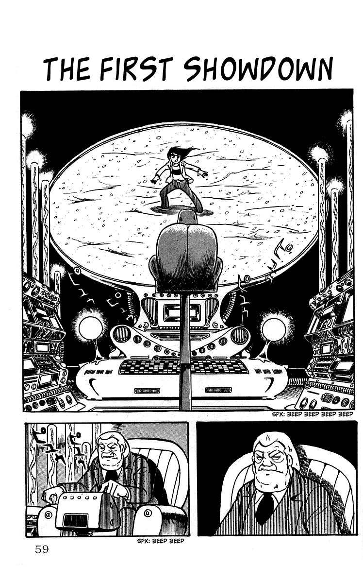 Mars (YOKOYAMA Mitsuteru) Chapter 9 page 1 - Chapter 9: The First Showdown