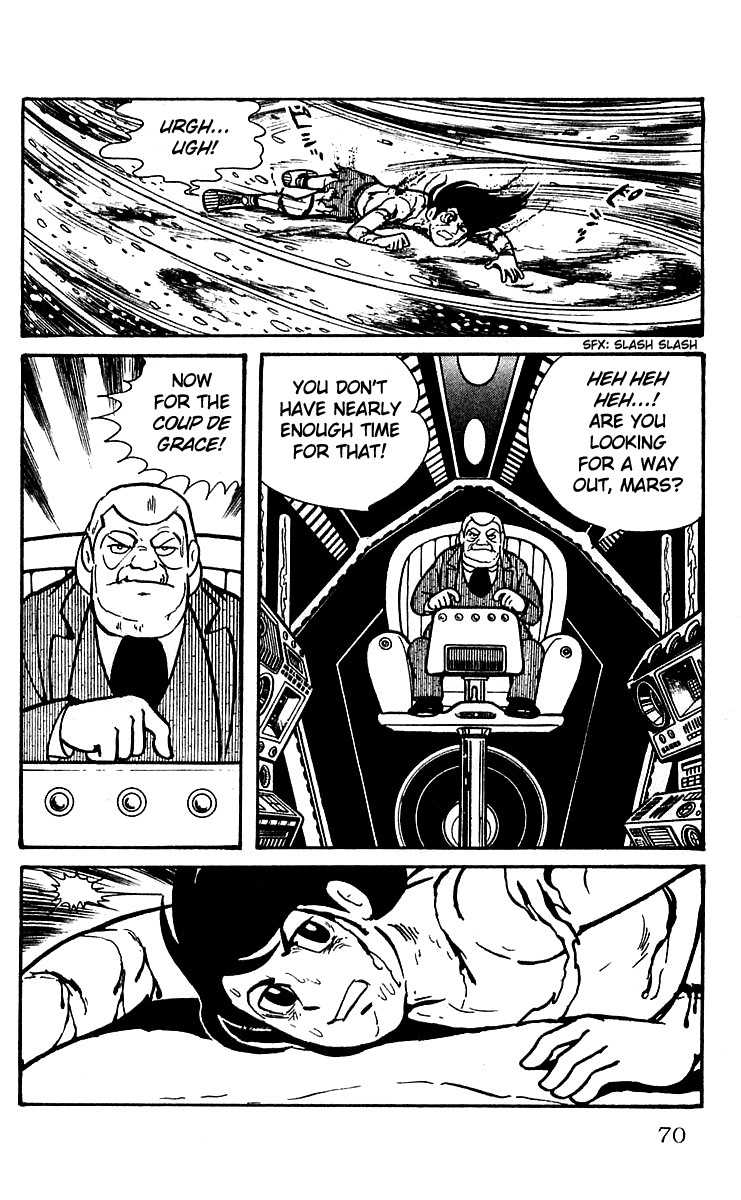 Mars (YOKOYAMA Mitsuteru) Chapter 9 page 12 - Chapter 9: The First Showdown