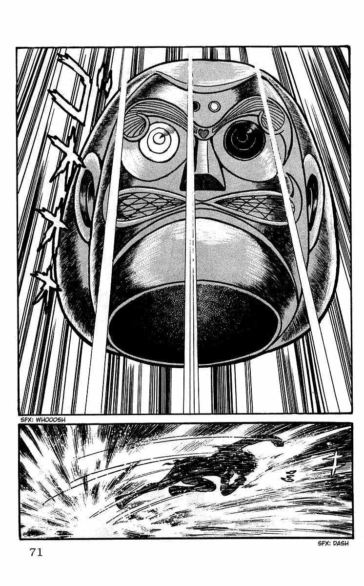 Mars (YOKOYAMA Mitsuteru) Chapter 9 page 13 - Chapter 9: The First Showdown
