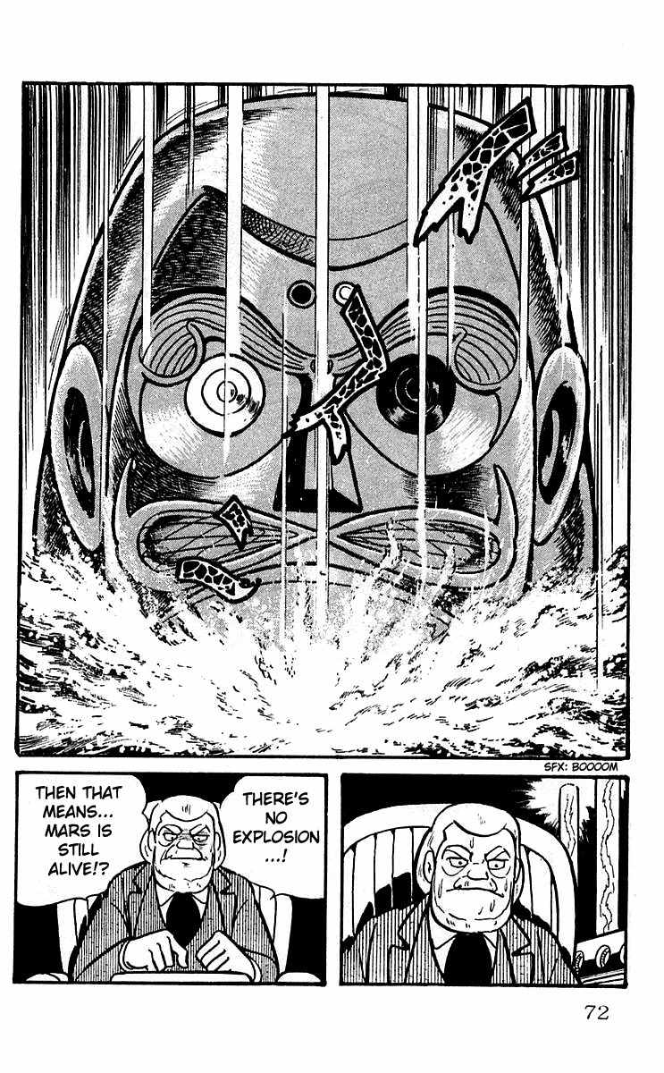 Mars (YOKOYAMA Mitsuteru) Chapter 9 page 14 - Chapter 9: The First Showdown
