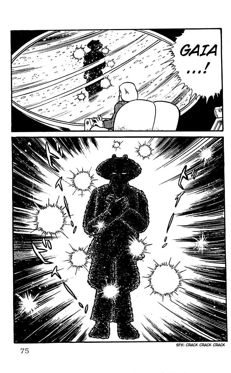 Mars (YOKOYAMA Mitsuteru) Chapter 9 page 17 - Chapter 9: The First Showdown