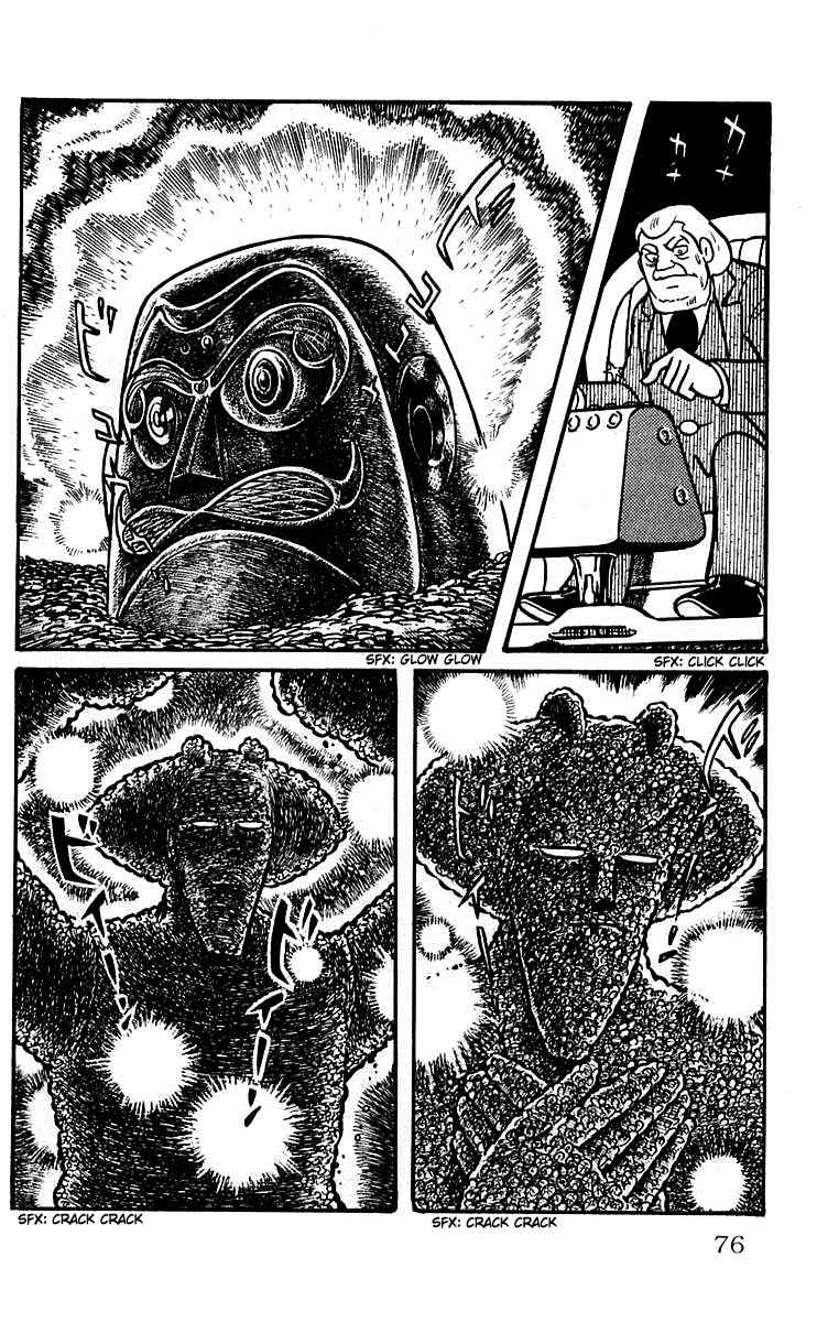 Mars (YOKOYAMA Mitsuteru) Chapter 9 page 18 - Chapter 9: The First Showdown