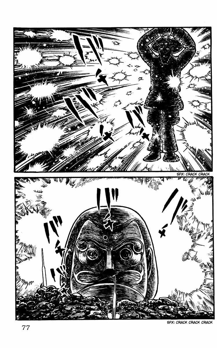Mars (YOKOYAMA Mitsuteru) Chapter 9 page 19 - Chapter 9: The First Showdown
