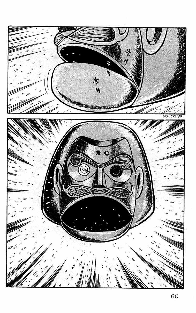 Mars (YOKOYAMA Mitsuteru) Chapter 9 page 2 - Chapter 9: The First Showdown