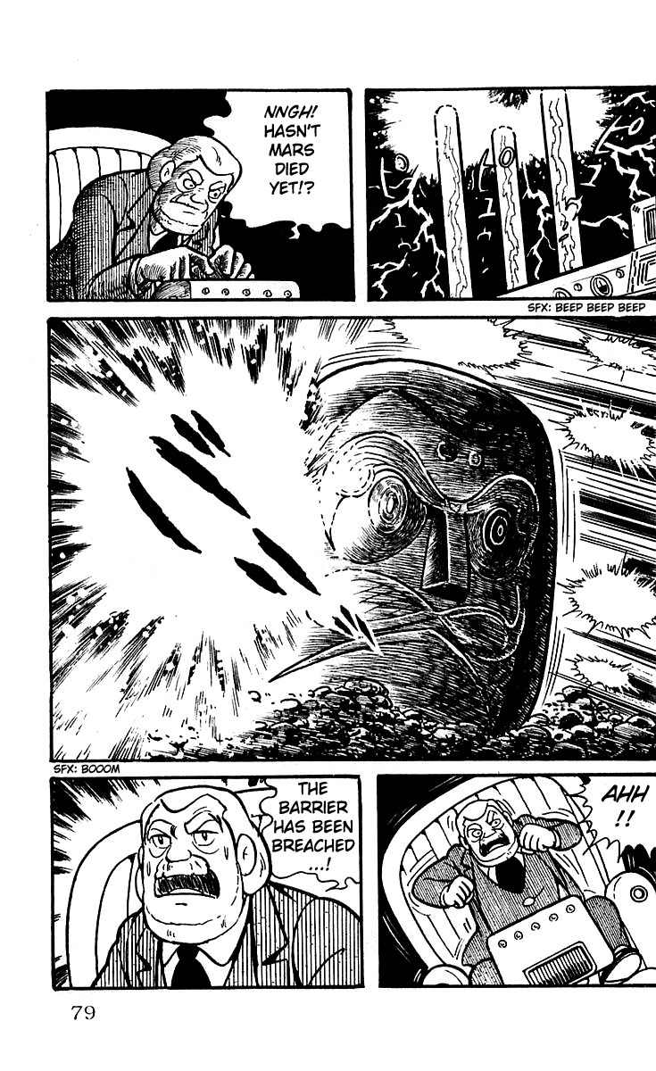 Mars (YOKOYAMA Mitsuteru) Chapter 9 page 21 - Chapter 9: The First Showdown