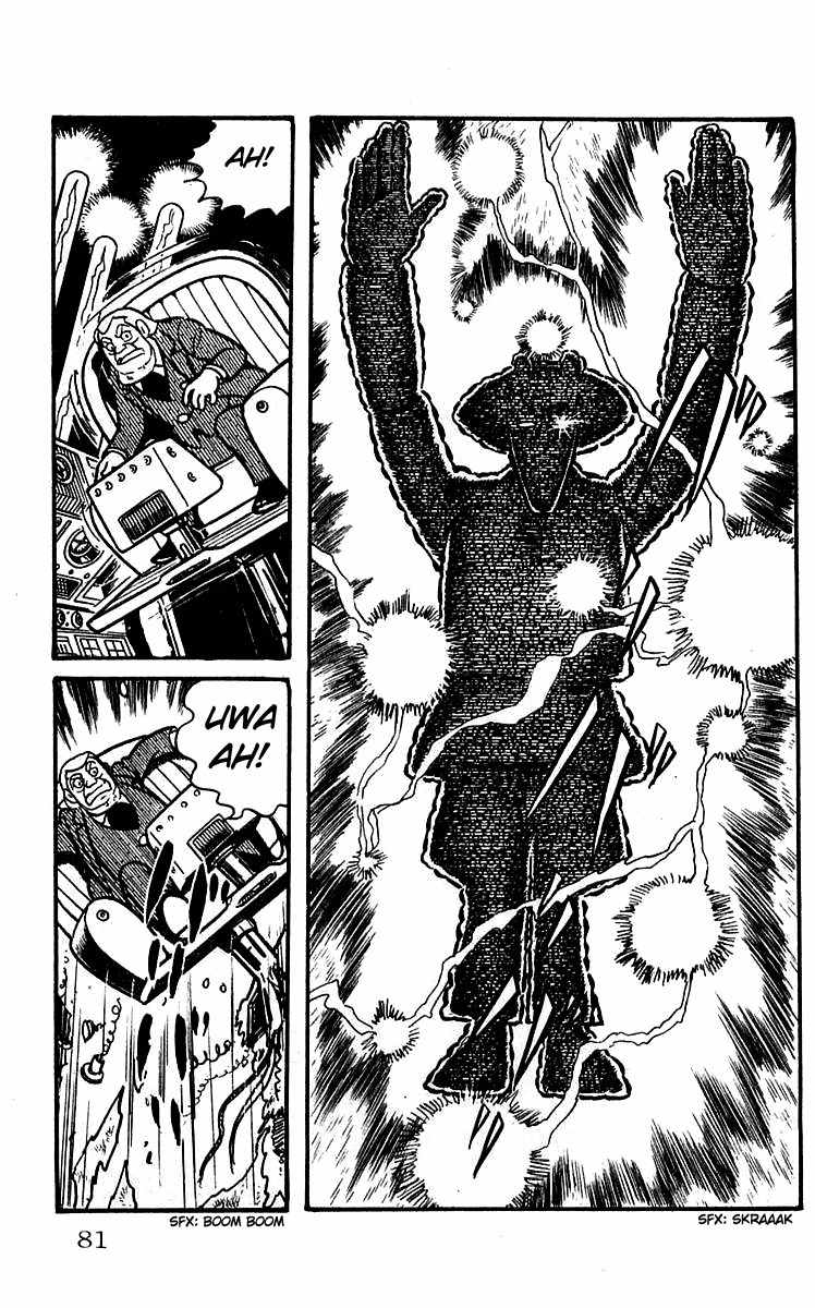 Mars (YOKOYAMA Mitsuteru) Chapter 9 page 23 - Chapter 9: The First Showdown
