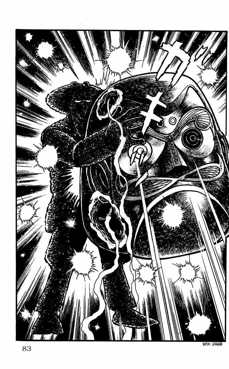 Mars (YOKOYAMA Mitsuteru) Chapter 9 page 25 - Chapter 9: The First Showdown
