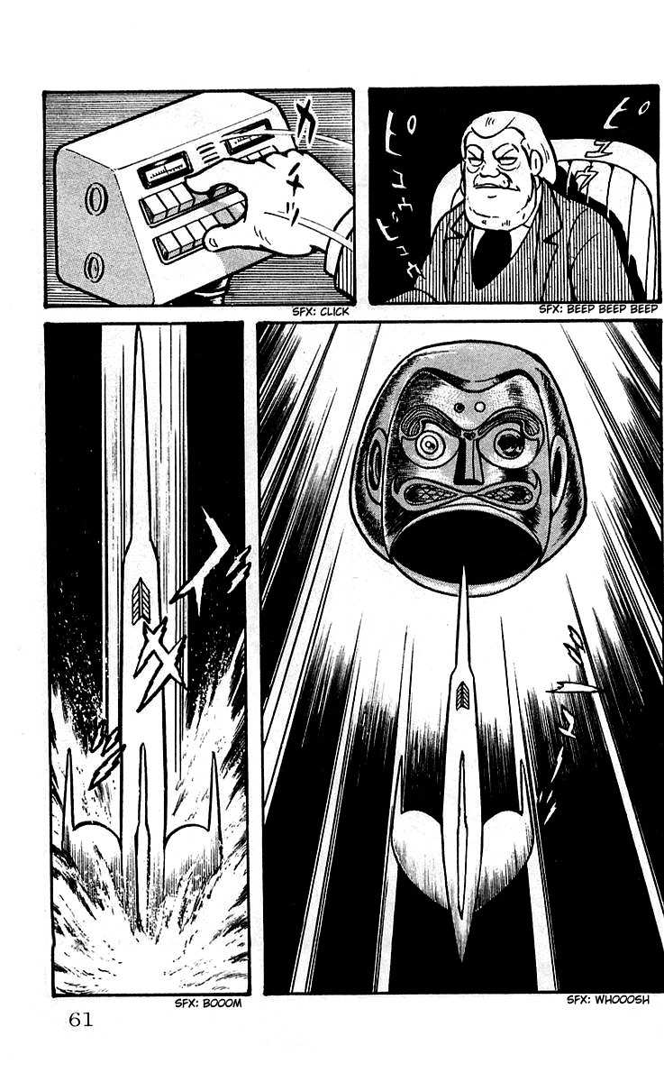 Mars (YOKOYAMA Mitsuteru) Chapter 9 page 3 - Chapter 9: The First Showdown