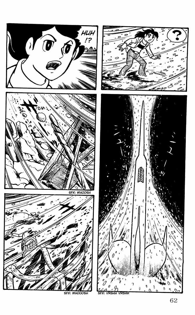 Mars (YOKOYAMA Mitsuteru) Chapter 9 page 4 - Chapter 9: The First Showdown