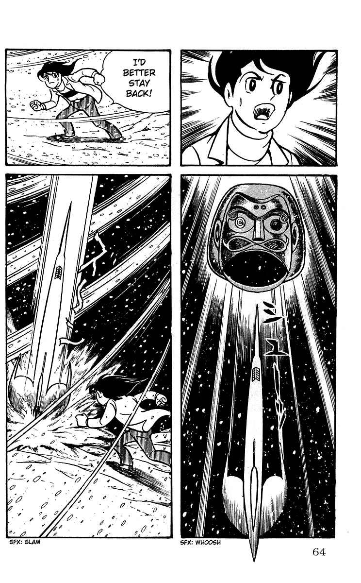 Mars (YOKOYAMA Mitsuteru) Chapter 9 page 6 - Chapter 9: The First Showdown