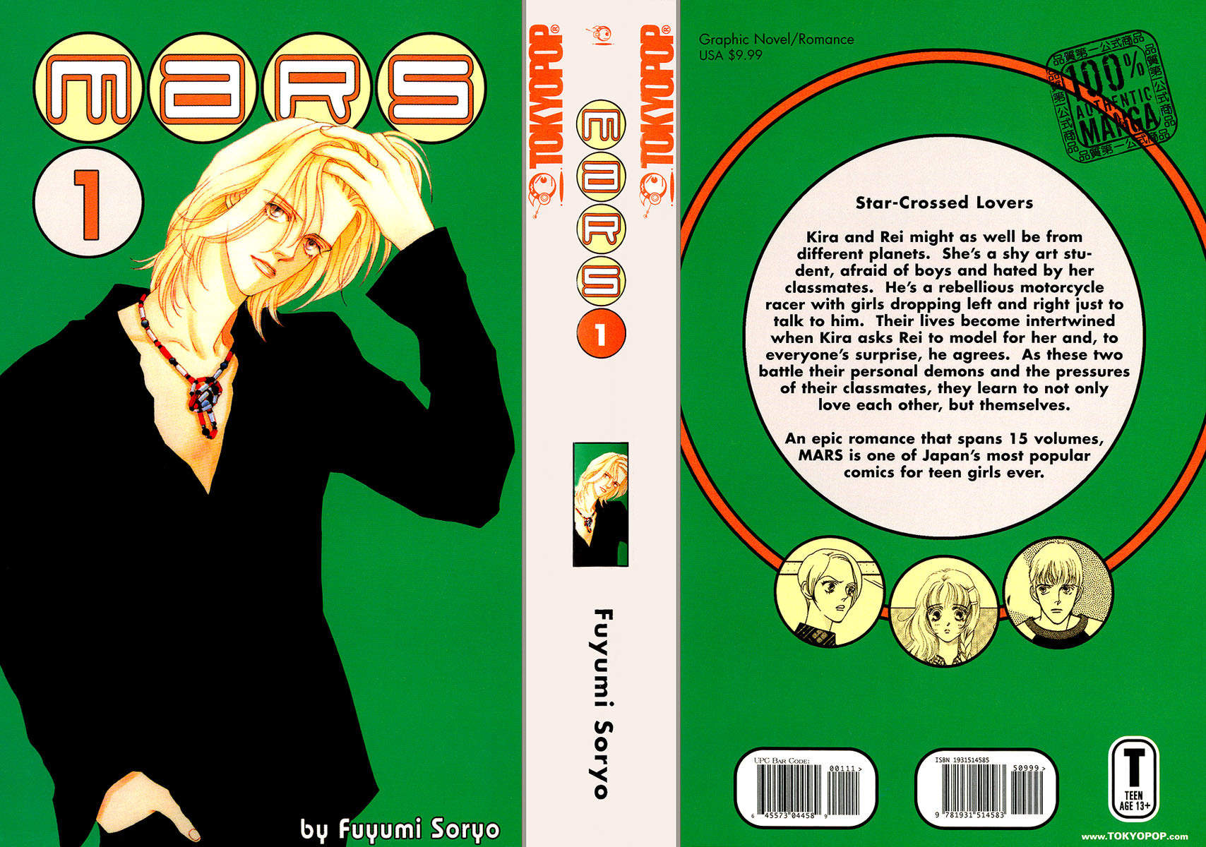 Mars Chapter 1 page 1 - Chapter 1