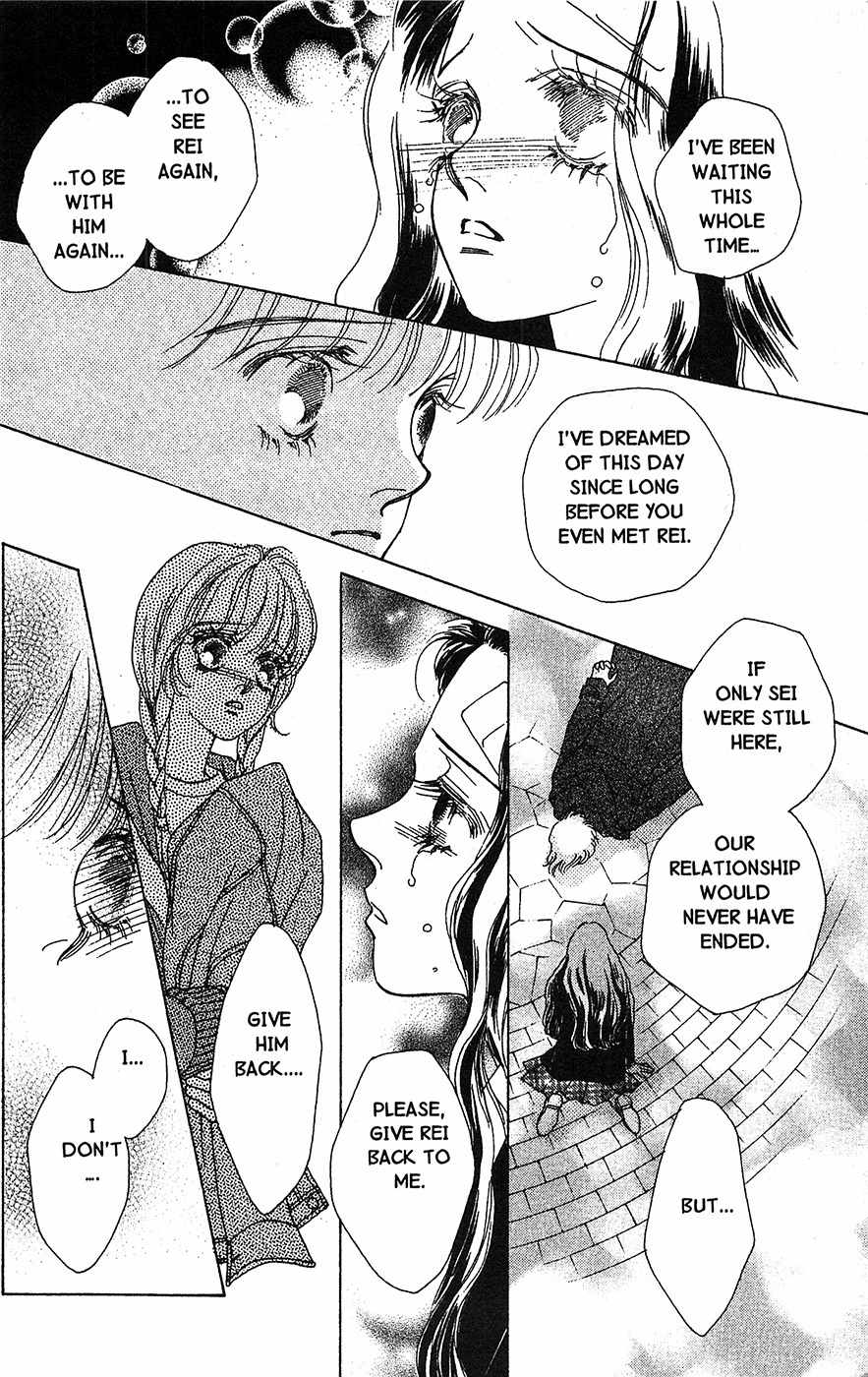 Mars Chapter 10 page 103 - Chapter 10
