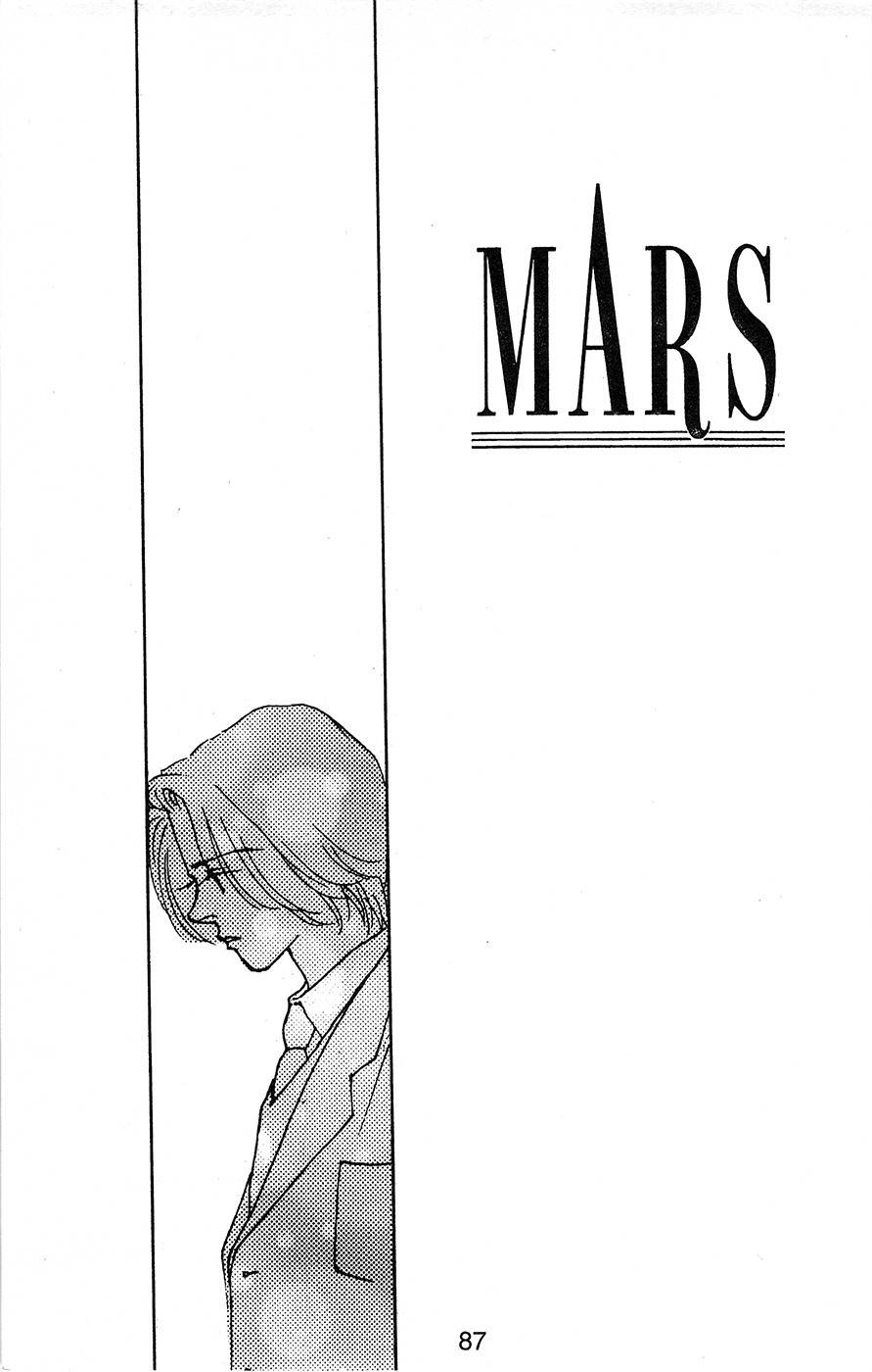 Mars Chapter 12 page 1 - Chapter 12