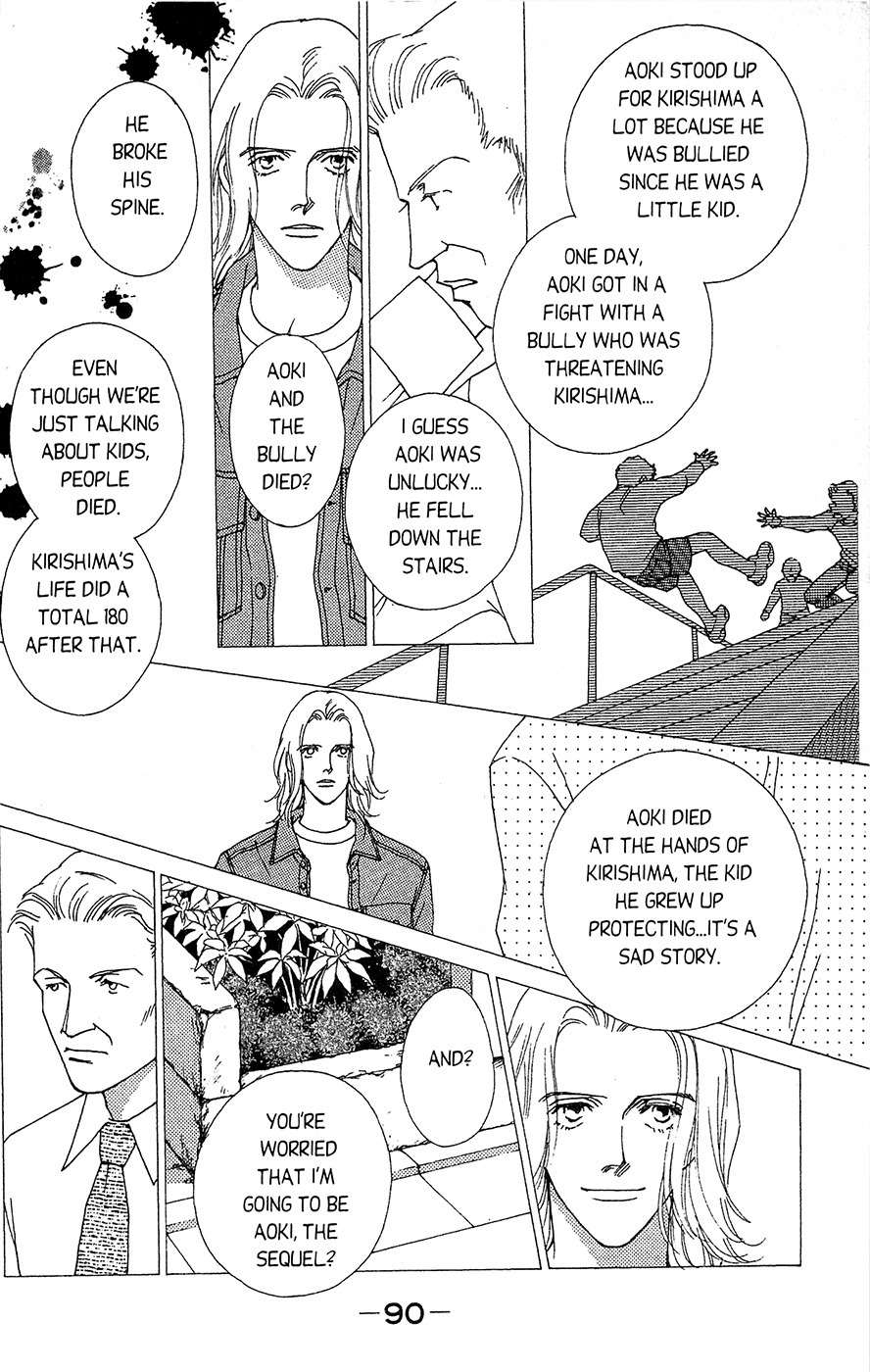 Mars Chapter 15 page 6 - Chapter 15