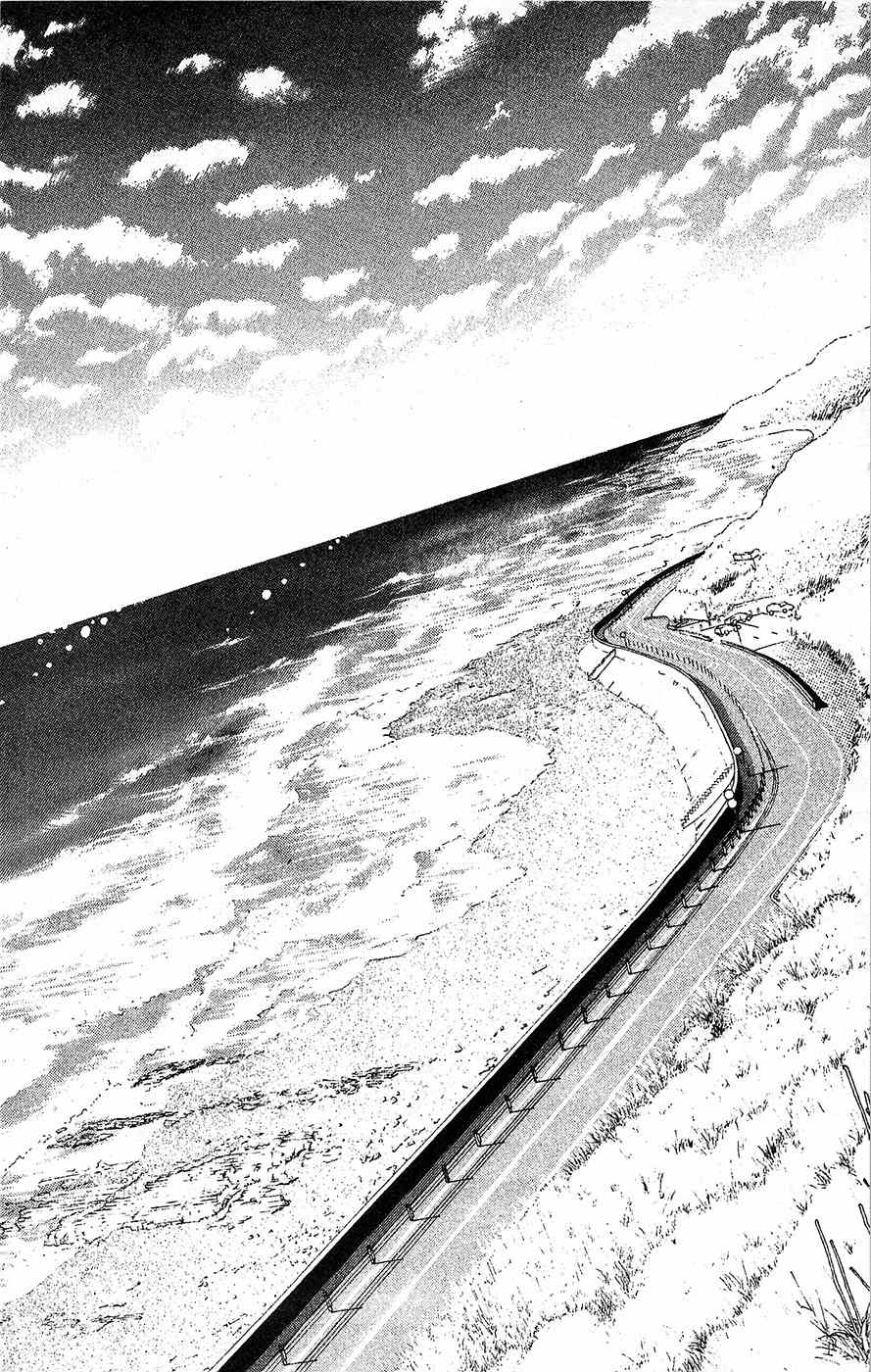 Mars Chapter 21 page 71 - Chapter 21